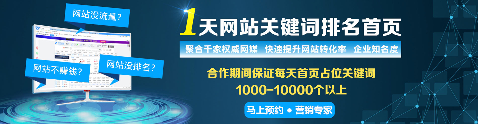 琅琊百度推广返点